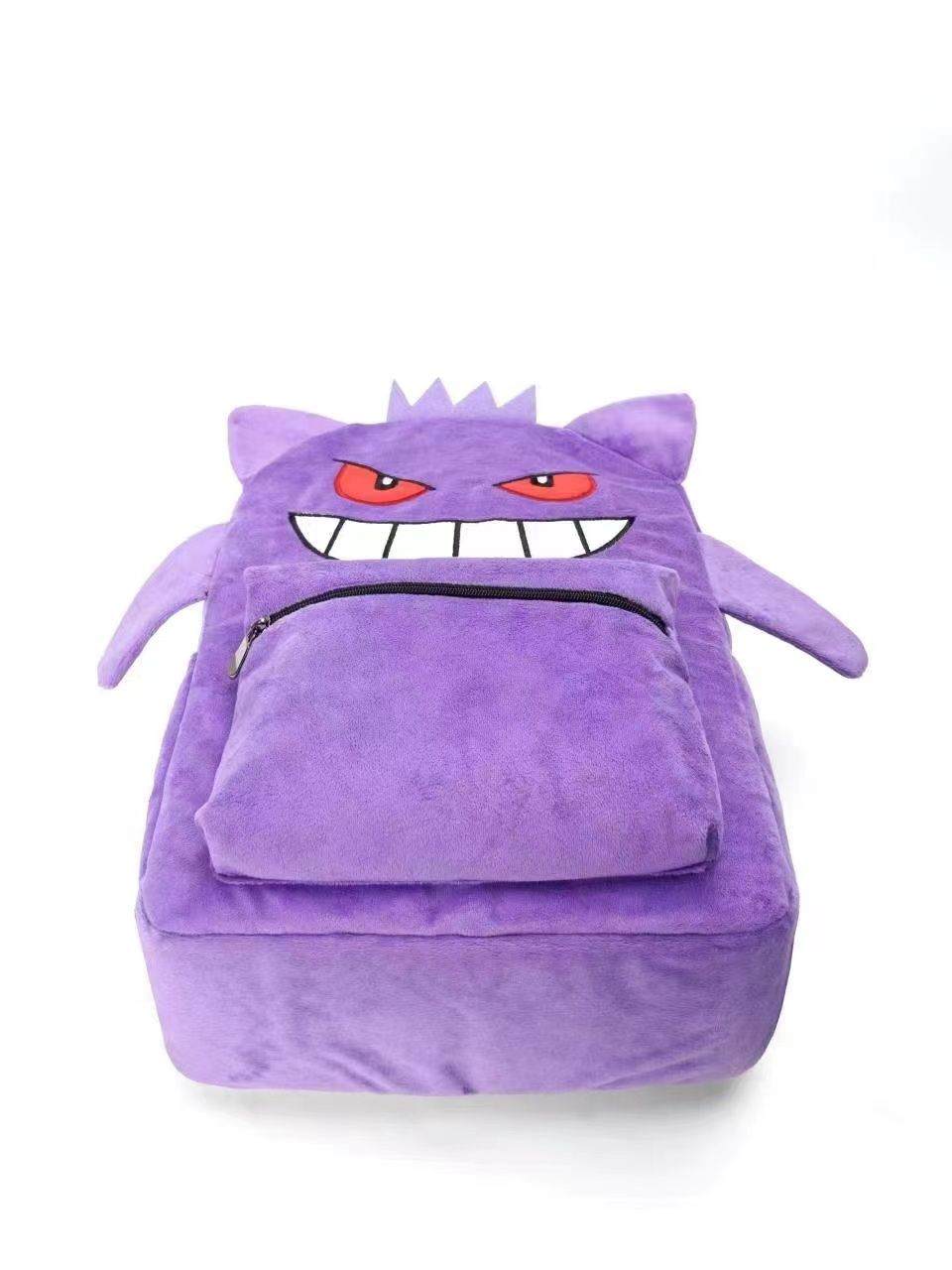 Sac Ectoplasma